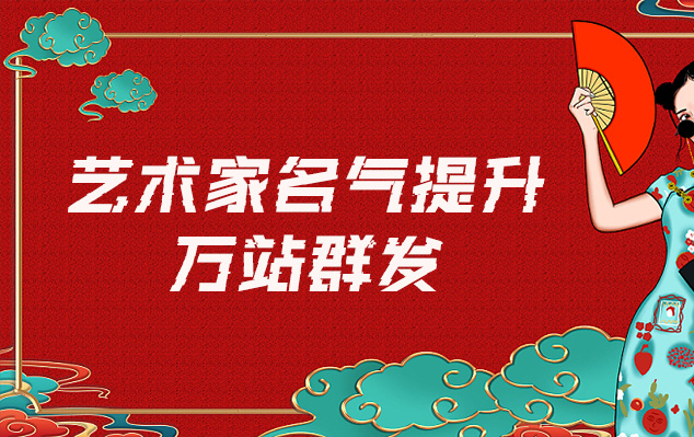 青州-网络推广对书法家名气的重要性